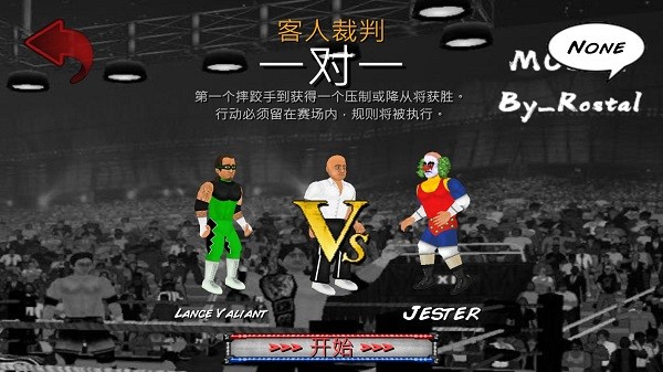 Wrestling Revolution截图