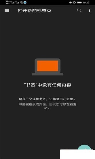 Wrestling Revolution无敌版截图