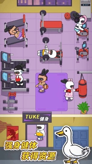 兔克创业记无限金币钻石版截图