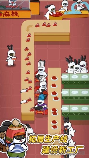 兔克创业记无限金币钻石版截图