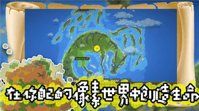 模拟沙盒战争无限金币截图