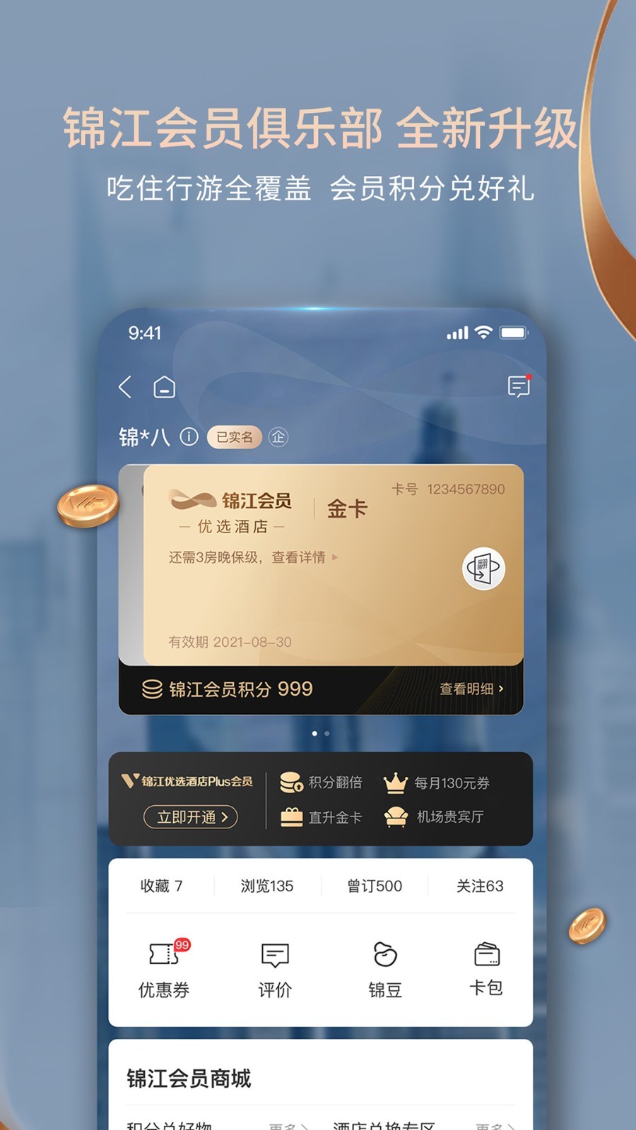 万象灵动岛华为版截图