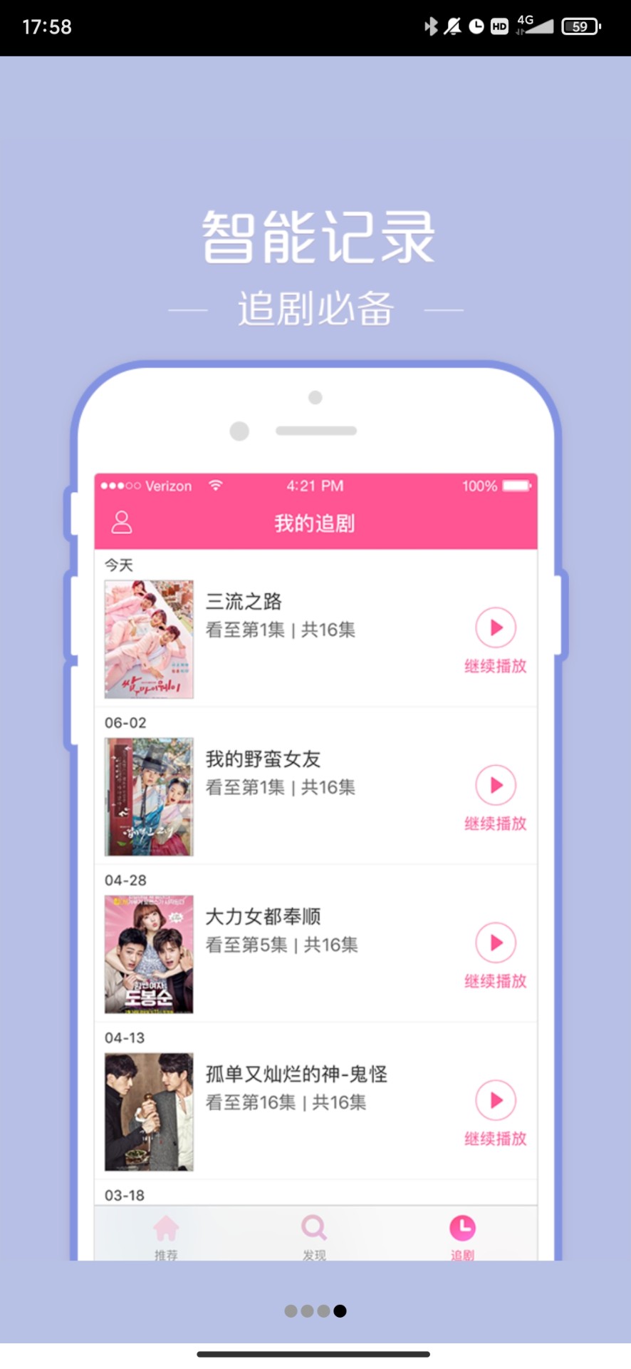 韩站截图