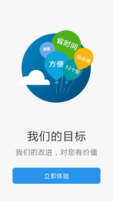 淄博市中心医院掌上医院app截图