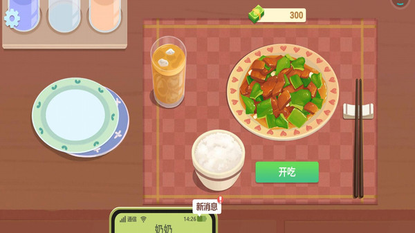奶奶的菜谱游戏下载无广告截图