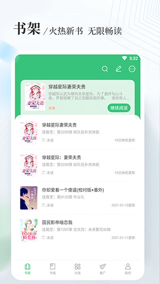 八一中文网小说无弹窗截图