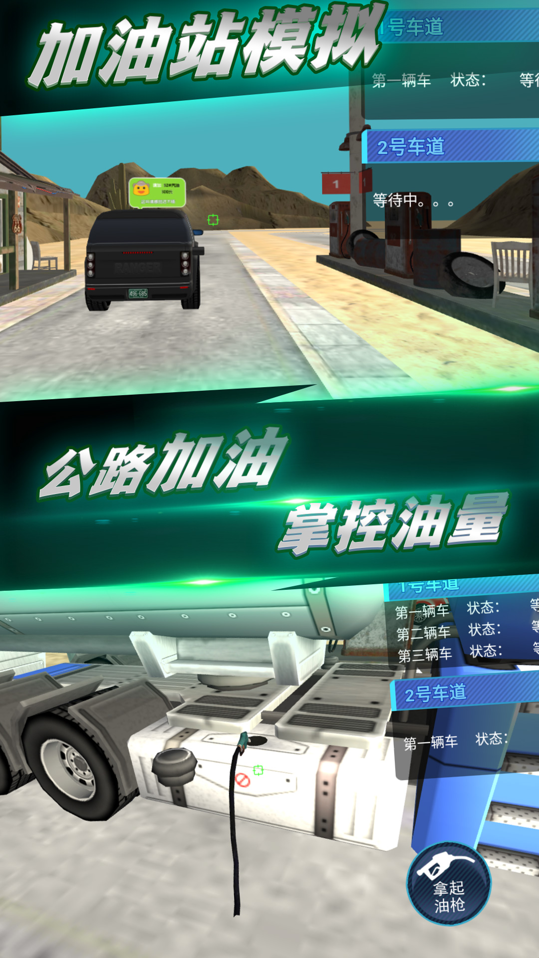 疯狂罪恶都市游戏安装中文版截图