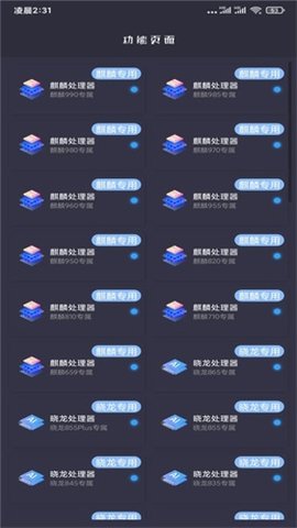 pubgmc画质大师超广角截图