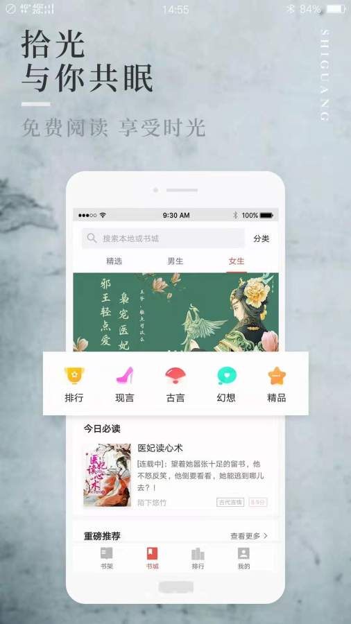 第一版主小说免费全文阅读截图