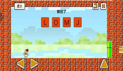 茶叶蛋闯关记截图