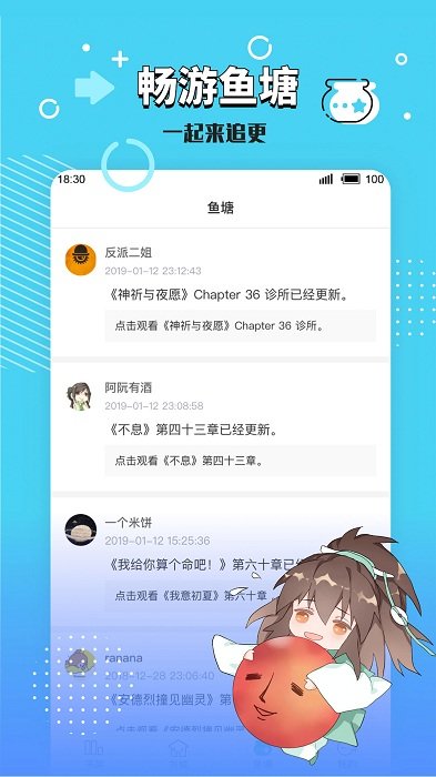 长佩文学论坛置顶版截图