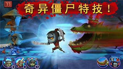 武士大战僵尸2截图