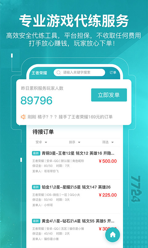 55k手游盒子礼包码截图