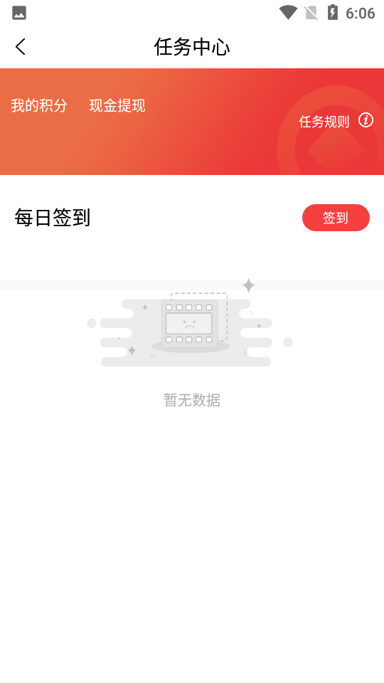 97dyy影院截图