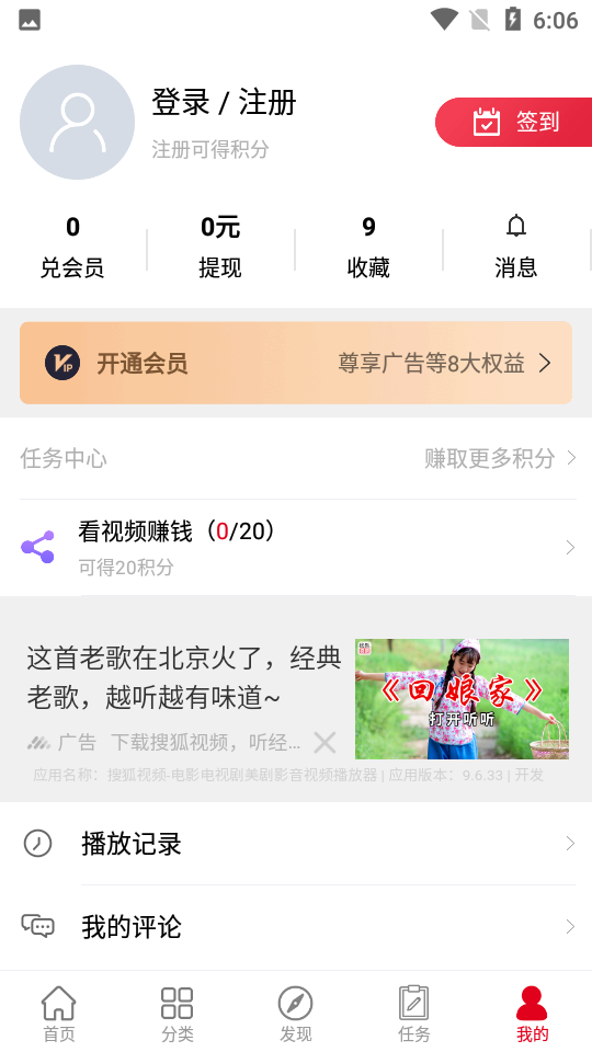 97dyy影院电视剧全集免费截图