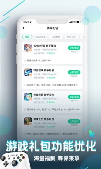 hsteam游戏资源无限下载版截图