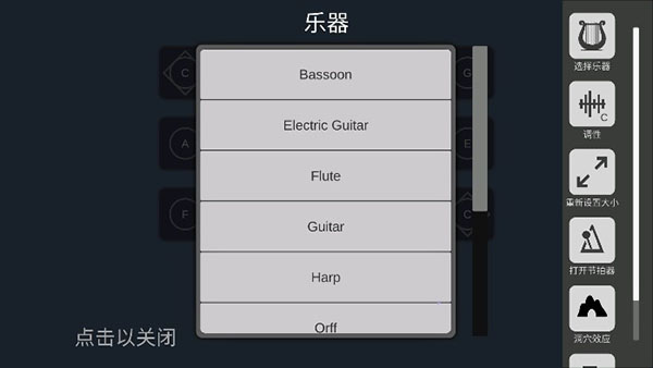 Sky Studio中文版截图