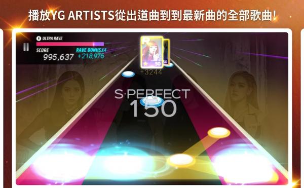 superstaryg台服下载截图