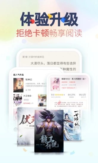 亲亲小说网无弹窗阅读截图