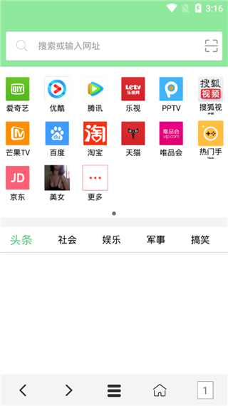 可乐浏览器免费vip截图