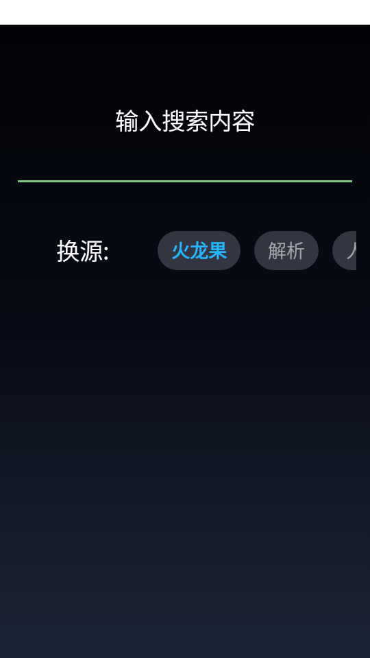 小書视界截图