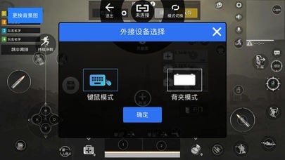 悠点手游助手截图