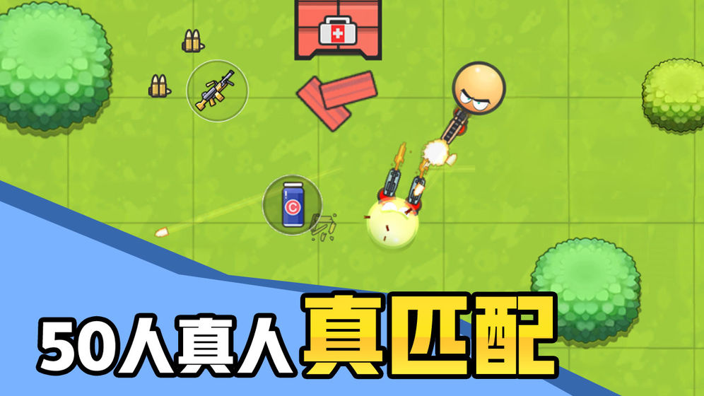 几何大逃亡内购版截图
