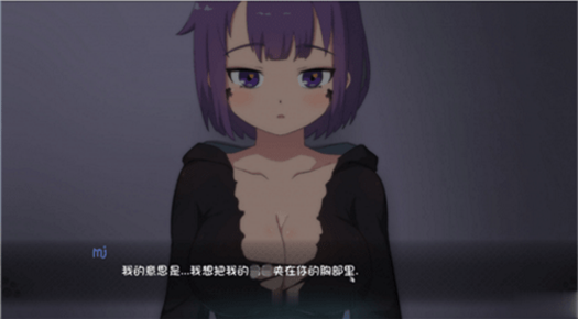 死神薇儿截图