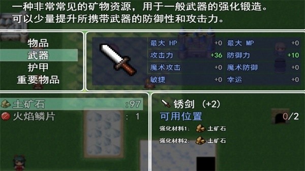 授予世界测试版截图
