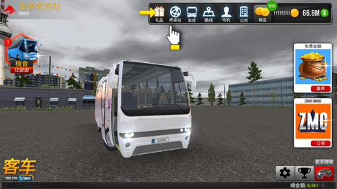 公交公司模拟器截图