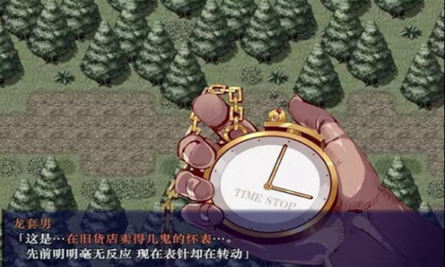时间停止一按就能时停的怀表角色全解锁版截图