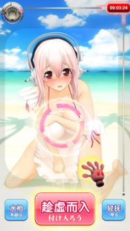 狂虐女仆截图