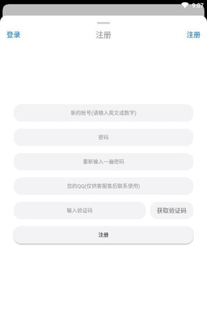 冷狐游戏盒子cdk兑换码截图