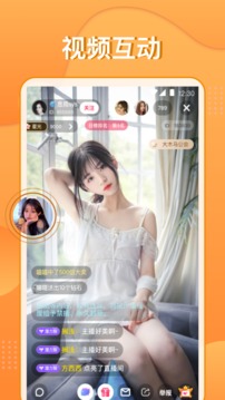 百合直播美女秀6655tv秀截图
