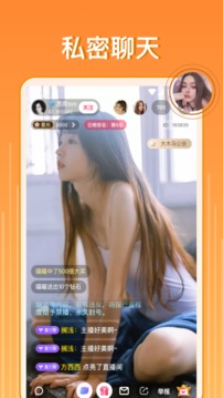 百合直播下载旧版本截图