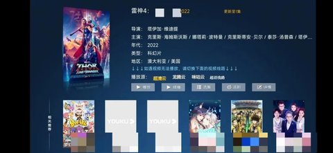 柠檬tv无毒版截图