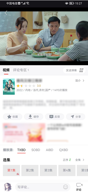 喵影库点视版截图