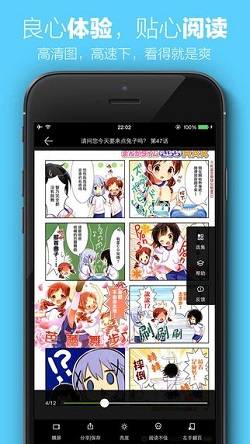 茉莉漫画截图