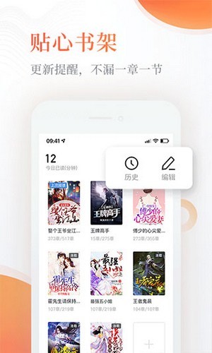 q糖酷阅阅读版截图