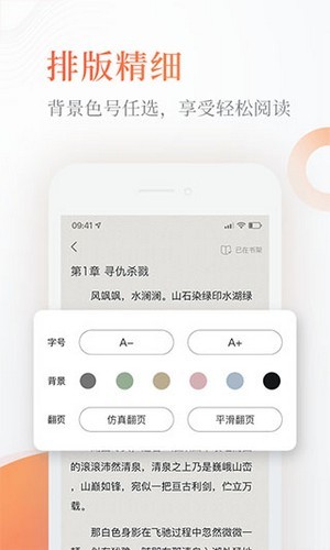 q糖酷阅阅读版截图