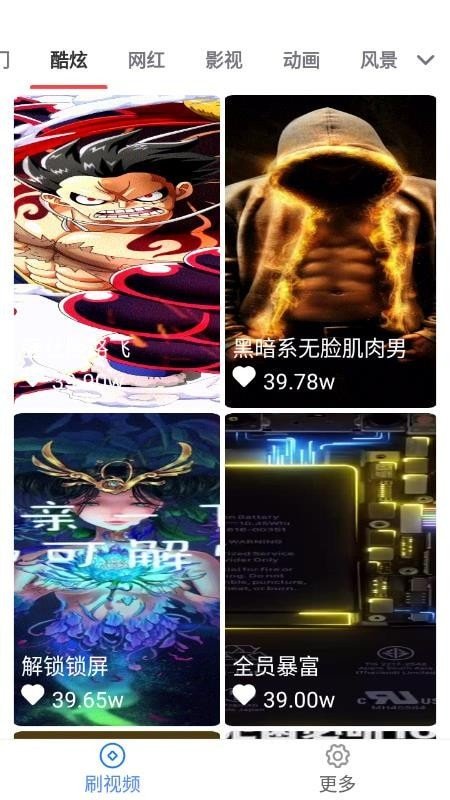 喜多多视频截图