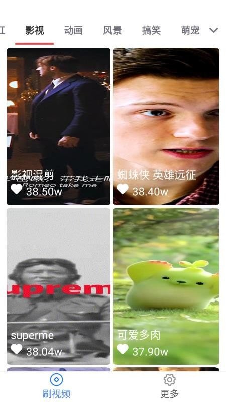 喜多多视频红包版截图