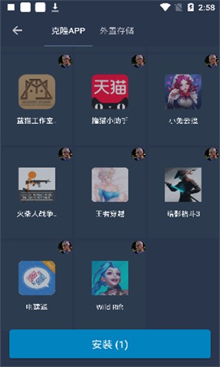 熊猫框架无闪退版截图