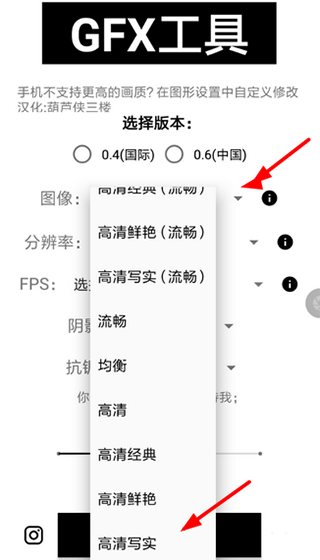 句子哥美化下载和平精英截图