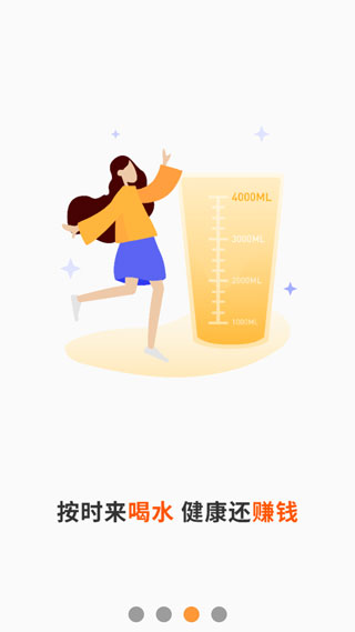爱乐宝刷视频赚钱截图