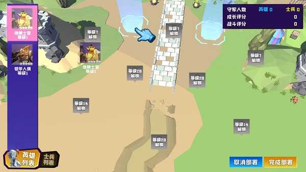 月影要塞修改版截图