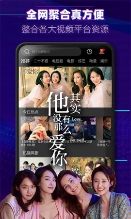 魔法影视tv版截图