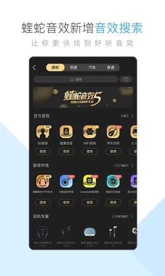 酷狗音乐概念版截图