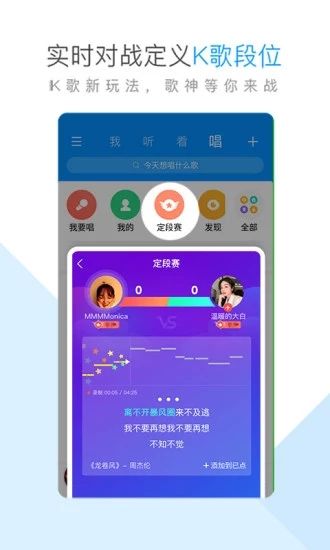 酷狗音乐概念版截图