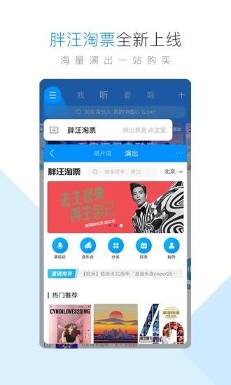 酷狗音乐概念版截图